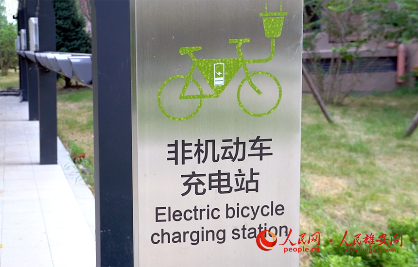 雄東片區(qū)的每個小區(qū)都配有非機動車充電站。尹澤天攝