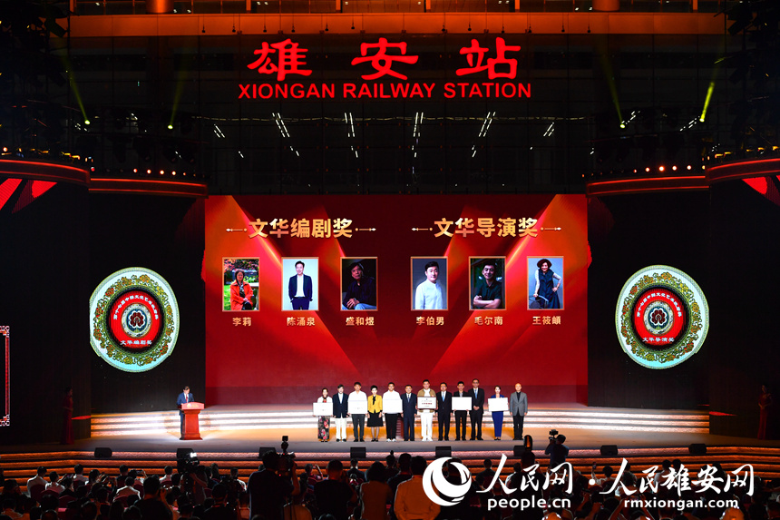 第十三屆中國(guó)藝術(shù)節(jié)閉幕式文華編劇獎(jiǎng)、文華導(dǎo)演獎(jiǎng)?lì)C獎(jiǎng)現(xiàn)場(chǎng)。韓冰攝