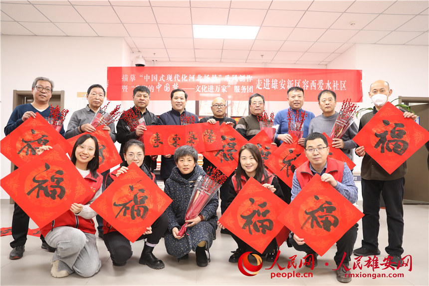 圖為容西片區(qū)愛水社區(qū)組織寫福字、春聯(lián)。人民網(wǎng) 楊華龍攝