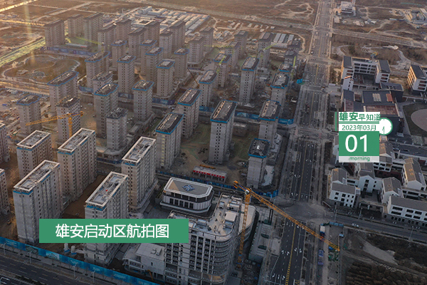                         ●雄安自貿(mào)試驗區(qū)包括啥？取得了什么成績？有何創(chuàng)新？一圖看懂→●恭喜！雄安50個單位和100名同志獲表彰。●京雄商高鐵建設(shè)新進(jìn)展來了。●今日投運(yùn)，雄安容西片區(qū)首家養(yǎng)老驛站可提供8類服務(wù)。●轉(zhuǎn)擴(kuò)：容城縣公共資源交易中心搬家了！            