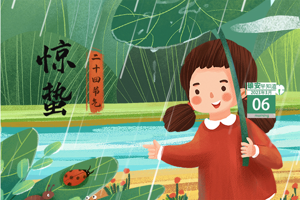                         ●政府工作報告來了，今年工作有這些目標(biāo)。●雄安將打造政務(wù)服務(wù)現(xiàn)代化業(yè)務(wù)供給能力體系。●又一家央企子公司在雄安正式揭牌。●祝賀！雄安一人榮獲國家級榮譽(yù)。●醫(yī)療惠民，雄安將為適齡女性免費(fèi)篩查多個項目。            