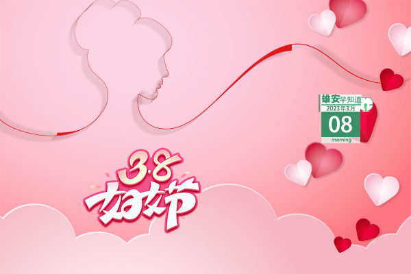                         ●雄安啟動區(qū)、起步區(qū)骨干路網(wǎng)建設(shè)新進(jìn)展來了→●2035年的雄安，有這些目標(biāo)。●雄安將啟動城市智能應(yīng)急管理系統(tǒng)一期項目建設(shè)。●建設(shè)兒童友好城市，雄安容西“小課堂大作用”。            