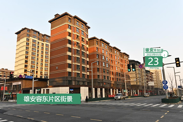                         ●河北將立足雄安推動空天信息產(chǎn)業(yè)和衛(wèi)星互聯(lián)網(wǎng)發(fā)展。●一大批智能交通技術(shù)示范應(yīng)用成果和創(chuàng)新項目落地雄安。●雄安將打造一批宜居宜業(yè)和美鄉(xiāng)村。●雄安雄才學(xué)院開展首場培訓(xùn)，清華教授彭凱平應(yīng)邀授課。            