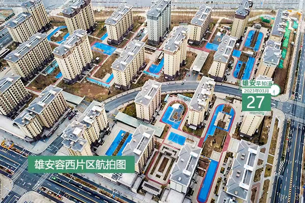                         ●“百銀進(jìn)萬企 服務(wù)新格局”雄安新舉措助企促發(fā)展。●探索藥品零售新模式，雄安計劃推出這些場景。●全國首張E波段微波電臺執(zhí)照，雄安首發(fā)。●有場叫《雄安》的節(jié)目，0元購進(jìn)行中。            