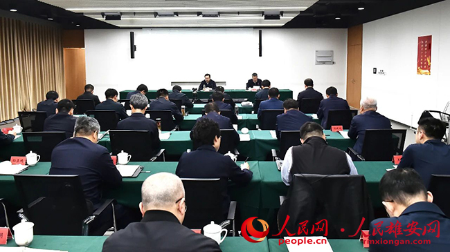 雄安新區(qū)召開黨工委巡察工作會(huì)議暨2023年第一輪巡察動(dòng)員部署會(huì)。劉向陽(yáng)攝