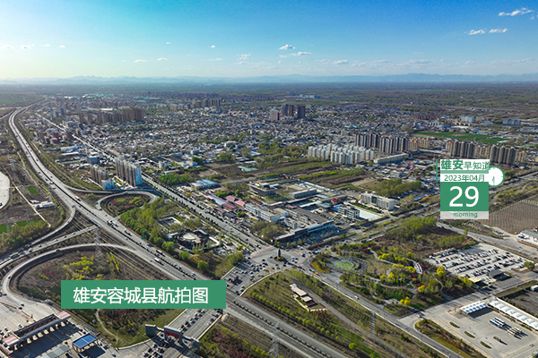                         ●十屆河北省委第三輪巡視完成進(jìn)駐。●國家衛(wèi)健委在雄安成立河北首個“職業(yè)傷害研究基地”。●雄安正征集騙取套取醫(yī)保基金問題線索。●“五一”假期，雄安郊野公園停車有這些變動。 