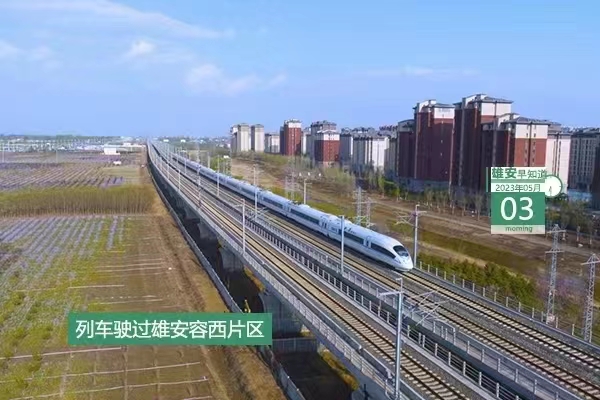                         ●雄安組織開展“興業(yè)聚才、項目攻堅”行動。●雄安市場監(jiān)管系統(tǒng)行風(fēng)建設(shè)三年攻堅專項行動啟動。●《雄安建設(shè)進(jìn)行時·五一篇》來了！●中國中化大廈已轉(zhuǎn)入地上施工。 