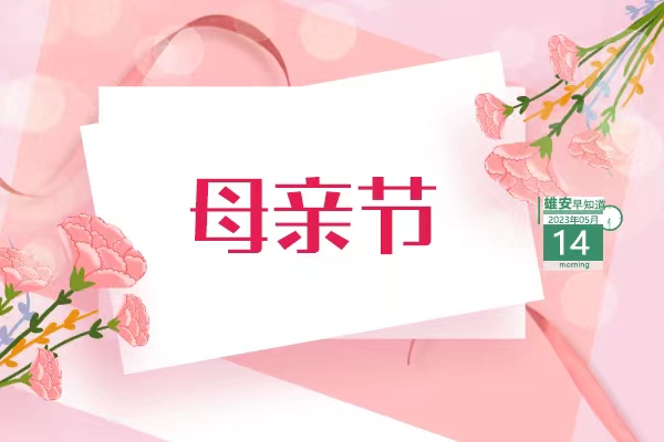                         ●雄安“容缺審批”新機(jī)制有力保障重點(diǎn)工程項目開工建設(shè)。●雄安站正在逐步打造車站“智能大腦”。●雄安昝崗片區(qū)已累計實施項目30個、總投資623億元。●雄安“市場監(jiān)管所標(biāo)準(zhǔn)化規(guī)范化建設(shè)”活動正在推進(jìn)。  