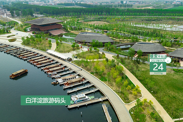                         ●中共河北省委十屆四次全會在石家莊開幕。●雄安自貿(mào)試驗區(qū)有4項制度創(chuàng)新成果在全國復(fù)制推廣。●恢復(fù)至46種，雄安野生魚類資源更新。●剛走出校門就堅定地選擇了雄安，來聽聽他的故事。 
