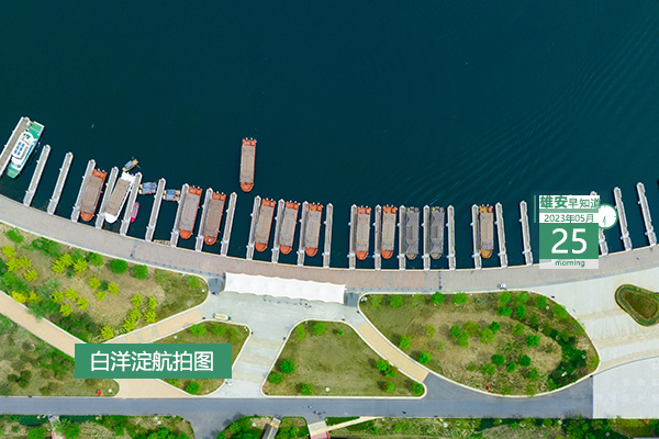                         ●2023中關(guān)村論壇雄安智能城市論壇將于5月29日在京開幕。●好消息！一系列科學(xué)活動走進(jìn)雄安，持續(xù)至本月底。●雄安體育中心項目最新進(jìn)展來了。●《雄安青年說》新一期已發(fā)布。 