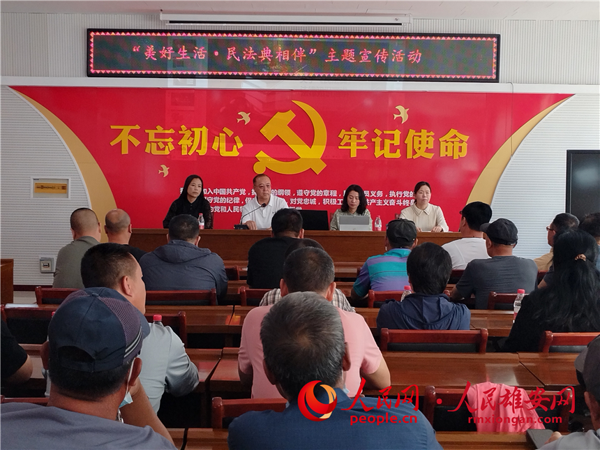 普法活動進(jìn)鄉(xiāng)村。安新縣委政法委供圖