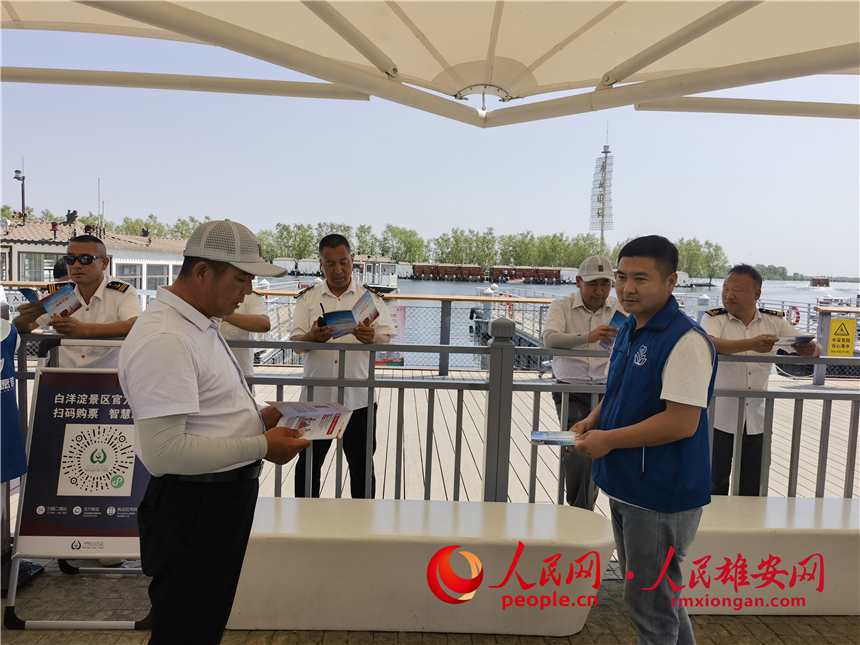 普法活動進景區。安新縣委政法委供圖