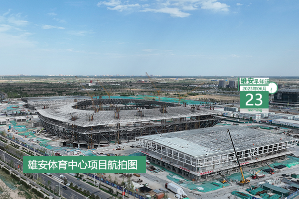                         ●北京中關(guān)村：推進(jìn)科技前沿政策措施和創(chuàng)新試點(diǎn)在雄安先行先試。●北京交通大學(xué)等10所高校參加“教育強(qiáng)省雄安論壇”。●辦理提速！雄安推出“人防易地建設(shè)‘一鍵式’”政務(wù)服務(wù)產(chǎn)品。●通知：雄安一大賽注冊、報名延期至6月30日。 