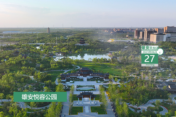                         ●中國銀行：以金融之力助推“未來之城”高質(zhì)量發(fā)展。●國家開發(fā)銀行將進(jìn)一步加大對雄安的支持力度。●中國星網(wǎng)全球招募117人，雄安有崗。●河北省支持雄安首批疏解高校開展協(xié)同創(chuàng)新。 