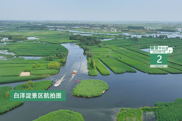                         ●中共中央政治局會議：緊緊圍繞疏解人員利益關(guān)切，有針對性地采取支持措施。●河北：對雄安最為關(guān)心的政策逐條細(xì)化實化政策措施。●中鐵北京局雄安公司整體從北京疏解至雄安新區(qū)。●雄安啟動區(qū)西南居住片區(qū)建設(shè)有新進(jìn)展→ 