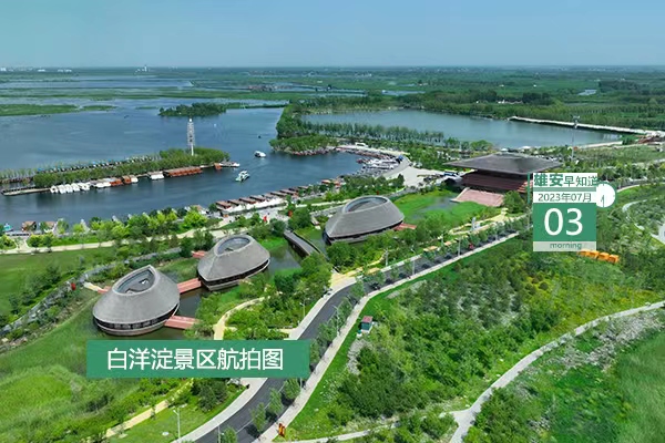                         ●雄安黨工委：推動雄安新區(qū)建設(shè)發(fā)展不斷取得新進(jìn)展、邁上新臺階。●健全醫(yī)療保障制度，雄安發(fā)布新《辦法》。●雄安大學(xué)園圖書館外幕墻工程全部完成。●雄安3所學(xué)校上榜省級榜單。 