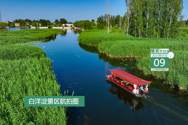                         ●京津冀黨政主要領(lǐng)導(dǎo)座談會在京舉行。●北京援建雄安三所“交鑰匙”學(xué)校將開門辦學(xué)。●雄安力爭三年內(nèi)把永久性基本農(nóng)田全部建成高標(biāo)準(zhǔn)農(nóng)田。●清華大學(xué)鄉(xiāng)村振興工作站在雄安揭牌。 