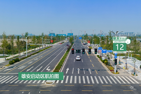                         ●北京發(fā)揮優(yōu)質(zhì)教育資源輻射帶動作用，整體提升雄安新區(qū)教育水平。●河北將進(jìn)一步提升雄安新區(qū)與周邊城市路網(wǎng)聯(lián)通水平。●中鐵建工集團(tuán)發(fā)展有限公司在雄安揭牌。●無需出站，旅客在雄安站內(nèi)即可辦理車票退改簽服務(wù)。 