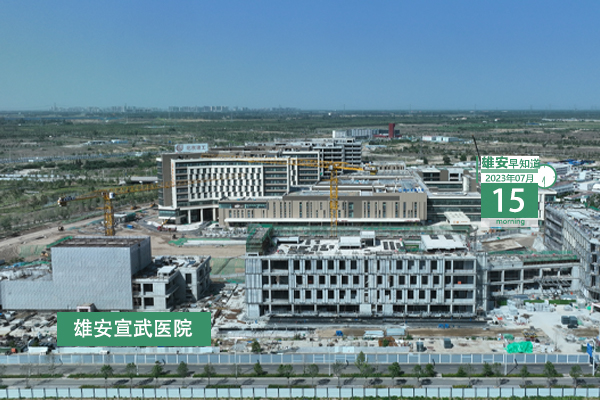                         ●河北：加強(qiáng)對雄安新區(qū)規(guī)劃實施、片區(qū)建設(shè)、重大工程、白洋淀生態(tài)環(huán)境治理和保護(hù)的全方位審計監(jiān)督。●請記牢！雄安官方公布鳥類救助及違法舉報電話。●雄安綠色建筑展示中心正式開業(yè)。●雄安兩集體兩個人榮獲省級榮譽(yù)。 