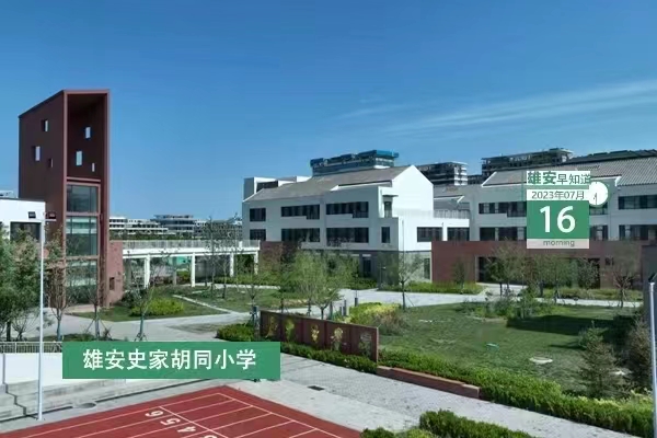                         ●雄安印發(fā)十八條措施，優(yōu)化調(diào)整穩(wěn)就業(yè)政策。●雄安新區(qū)公布黑臭水體線索舉報方式。●從容城至雄縣，雄安新區(qū)增設(shè)1路公交車。●最高給予10萬元補(bǔ)貼，雄安安新縣醫(yī)院招（選）聘16人。 
