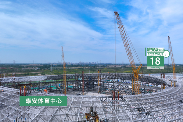                         ●首屆產(chǎn)教融合發(fā)展大會在雄安商務(wù)服務(wù)中心召開。●河北省檢察院從7個方面提出23條具體措施支持雄安建設(shè)。●雄安將集成國際國內(nèi)一流農(nóng)業(yè)科技和人才資源發(fā)展都市型現(xiàn)代農(nóng)業(yè)。●即將交付！雄安金湖未來城已全部竣工。 