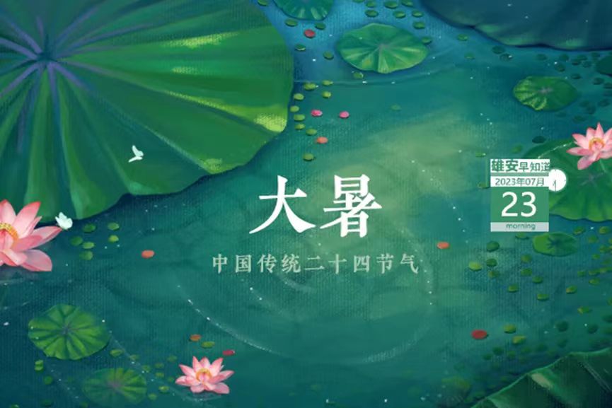                         ●北京：支持朝陽區(qū)部分企業(yè)向雄安新區(qū)疏解轉(zhuǎn)移。●白洋淀累計實施四期生態(tài)清淤工程，共治理魚塘567個。●祝賀！雄安新區(qū)1縣7村獲省級試點(diǎn)。●雄安安新選聘27名高中骨干教師。 