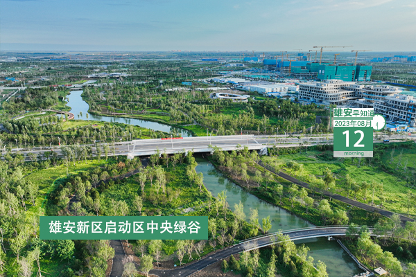                         ●雄安商業(yè)銀行信用報告代理自助查詢點(diǎn)已增至9家。●全國首個新型社區(qū)級航天科普中心落地雄安。●祝賀！安新縣委宣傳部榮獲省級榮譽(yù)稱號。●雄安容東片區(qū)綜合執(zhí)法局招聘輔助人員68名。 