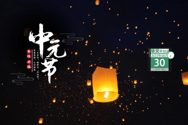                         ●雄安將持續(xù)完善“四個三”科技創(chuàng)新體系。●雄安：加快數(shù)字化、網(wǎng)絡(luò)化、智能化融合發(fā)展。●京雄高速北京五環(huán)至六環(huán)段開通步入倒計時。●@雄安人，發(fā)現(xiàn)非法社會組織活動線索可舉報。 