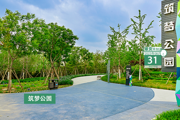                        ●中國星網(wǎng)易聯(lián)供應(yīng)鏈有限公司、中國星網(wǎng)共享服務(wù)有限公司落地雄安。●中國質(zhì)量認(rèn)證中心為雄安集團(tuán)頒發(fā)三體系認(rèn)證證書。●雄安新區(qū)中關(guān)村科技園揭牌。●最新！雄安人力招聘若干人。 