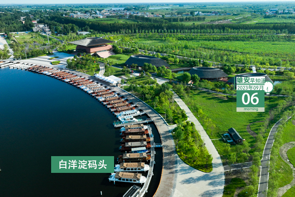                         ●雄安疏解人員住房公積金租房提取政策將對標(biāo)北京實施。●雄安新區(qū)一項目被列入北方防沙帶工程。●河北“三支一扶”調(diào)劑補(bǔ)錄招募，雄安有5個崗位。●雄安雄縣4部門招聘31名勞務(wù)派遣人員。 