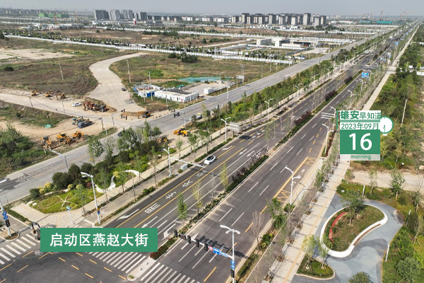                         ●張國華：讓更多高端高新要素資源集聚雄安。●32家央企施工總承包企業(yè)二三級在雄安注冊并取得施工總承包一級資質(zhì)。●雄安新區(qū)啟動區(qū)金融島片區(qū)兩宗地掛牌成交。●雄安人力公司招聘90人。 