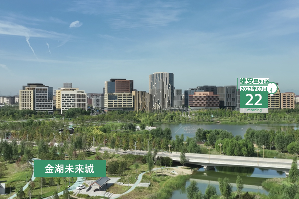                         ●總投資593億元，雄安四季度重點(diǎn)項目集中開工。●官宣，雄安新區(qū)執(zhí)行“認(rèn)房不認(rèn)貸”政策。●雄安新區(qū)雄縣發(fā)布最新人事任免。●祝賀，雄安一部門榮獲省級榮譽(yù)。 
