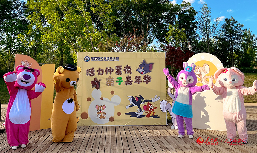 活動(dòng)現(xiàn)場(chǎng)。人民網(wǎng)記者 李兆民攝