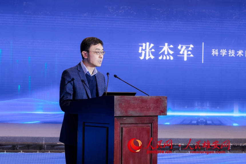 科學技術(shù)部新質(zhì)生產(chǎn)力促進中心副主任張杰軍發(fā)表致辭。人民網(wǎng)記者 周博攝