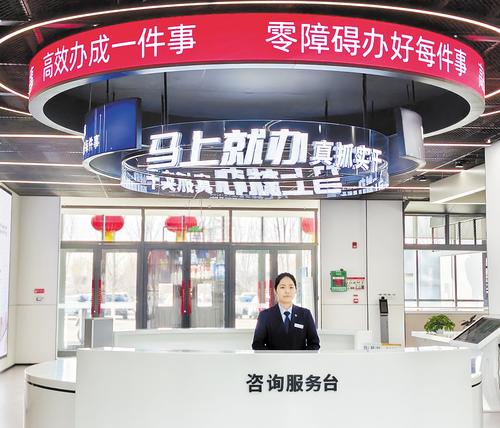 日前，雄安新區(qū)政務(wù)服務(wù)中心咨詢服務(wù)臺工作人員迎接辦事群眾的到來。 本報(bào)記者 曹錚攝