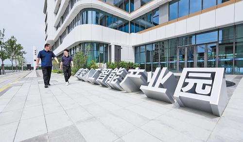 7月8日拍攝的雄安人工智能產(chǎn)業(yè)園。該產(chǎn)業(yè)園是雄安新區(qū)31棟主題樓宇之一。本報見習記者 李 暢攝
