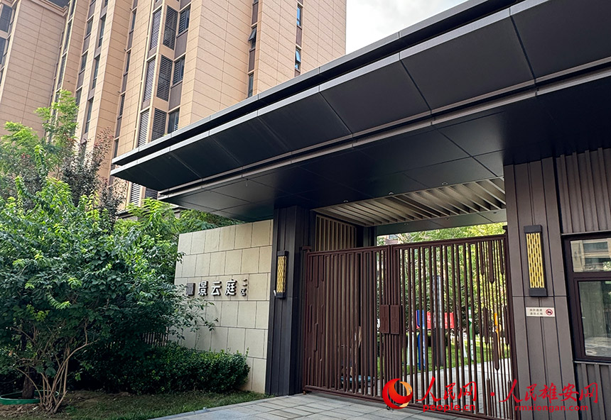 璟云庭二區小區。張瑩攝
