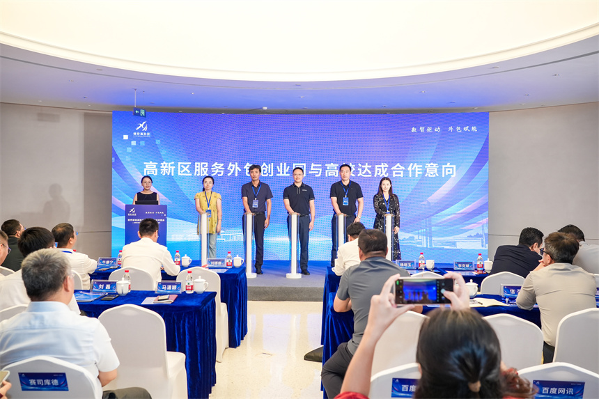 多家企業(yè)現(xiàn)場達成合作意向。雄安高新區(qū)管委會供圖