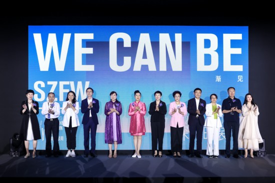 2023春夏深圳時(shí)裝周啟動(dòng)儀式嘉賓合影。主辦方供圖