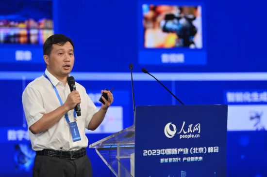 人民中科研究院院長(zhǎng)、首席科學(xué)家李兵發(fā)表主旨演講。人民網(wǎng)記者 于凱攝